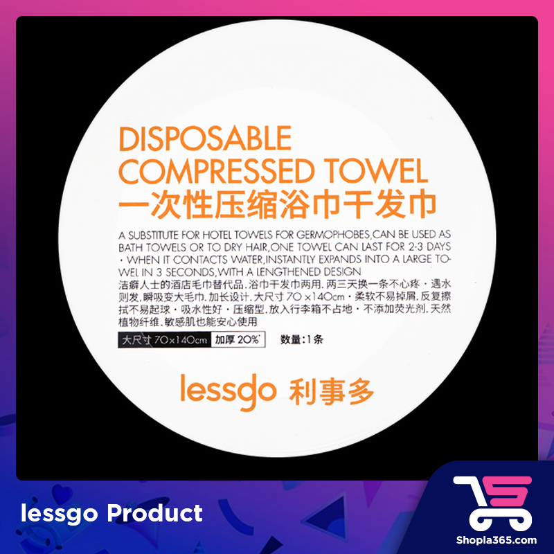 lessgo Disposable Compressed Towel 一次性压缩浴巾干发巾