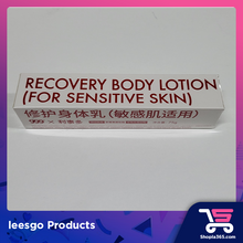 Load image into Gallery viewer, Lessgo x 999 Body Lotion (For Sensitive Muscles) 999 修护身体乳(敏感肌适用)
