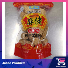 Load image into Gallery viewer, Rice puff &amp; sesame rice puff (veggie)
