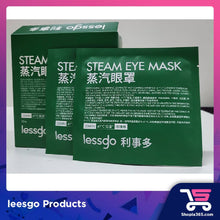 Load image into Gallery viewer, Lessgo Eye Mask (Fragrance Free) 蒸汽眼罩 (Wholesale) - UTAR
