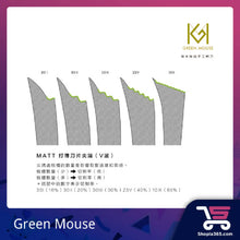 Load image into Gallery viewer, (WHOLESALE) GREEN MOUSE ORFEU SCISSORS (6.2 INCH /51G)
