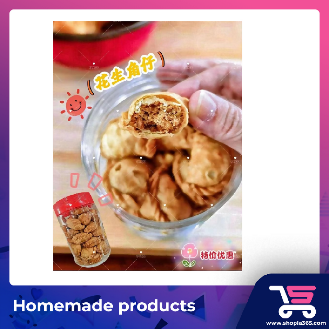 花生角仔 Chinese Yuanbao style peanut cookies 530g+-