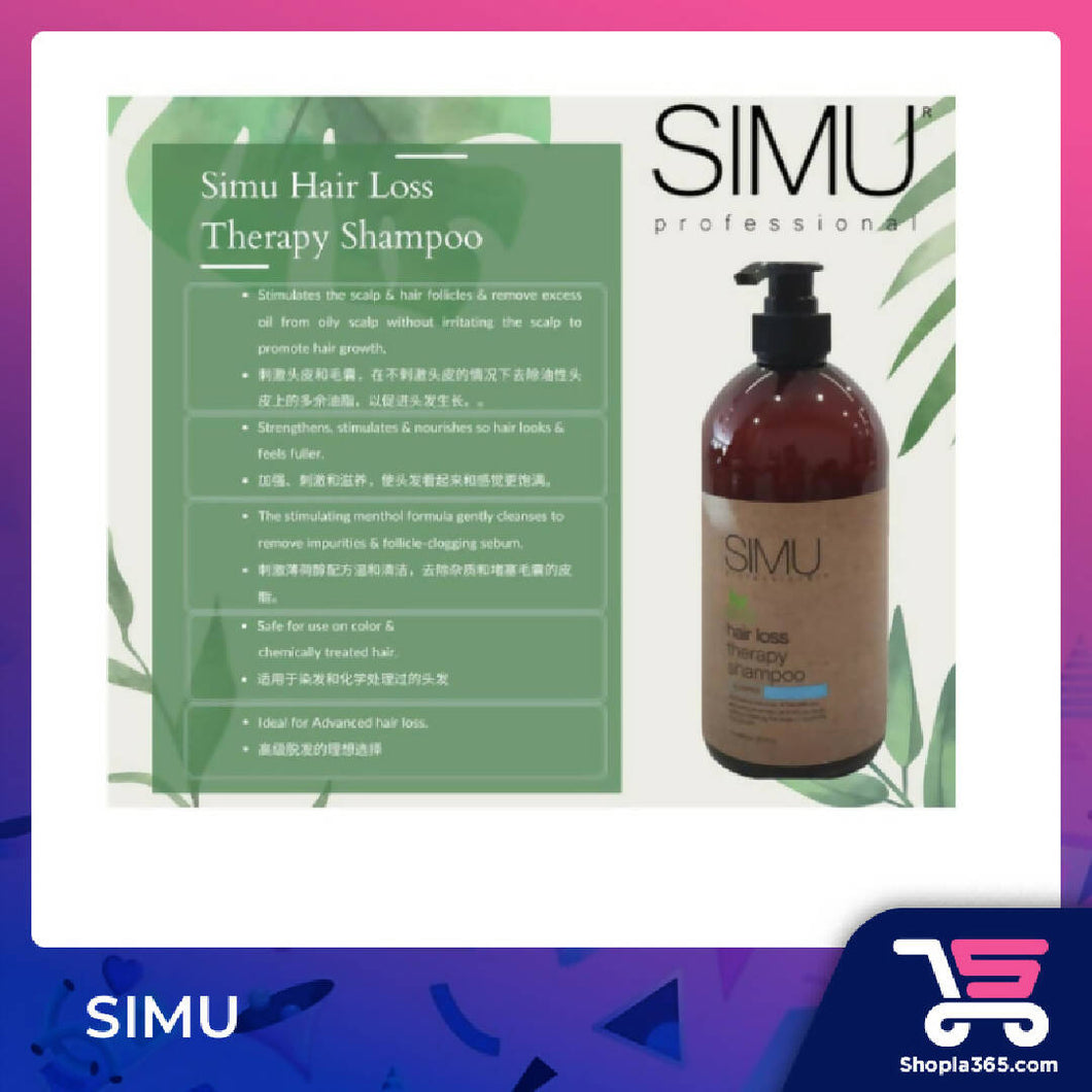 (WHOLESALE) SIMU HAIR LOSS THERAPY SHAMPOO 1000ML/300ML