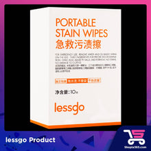 Load image into Gallery viewer, Lessgo First Aid Stain Wipes 急救污渍擦 (Wholesale) - Sunway

