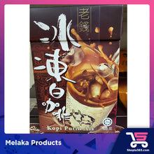 Load image into Gallery viewer, SAN SHU GONG Lao Qian Ice-Cold White Coffee| Kopi Putih Ais| 三叔公 老钱冰冻白咖啡320G [8&#39;s x 40G]
