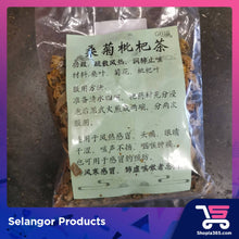 Load image into Gallery viewer, 桑菊枇杷茶 herbal tea
