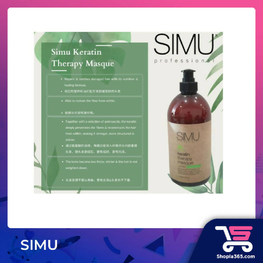 SIMU KERATIN THERAPY MASQUE 1000ML/300ML (Wholesale)