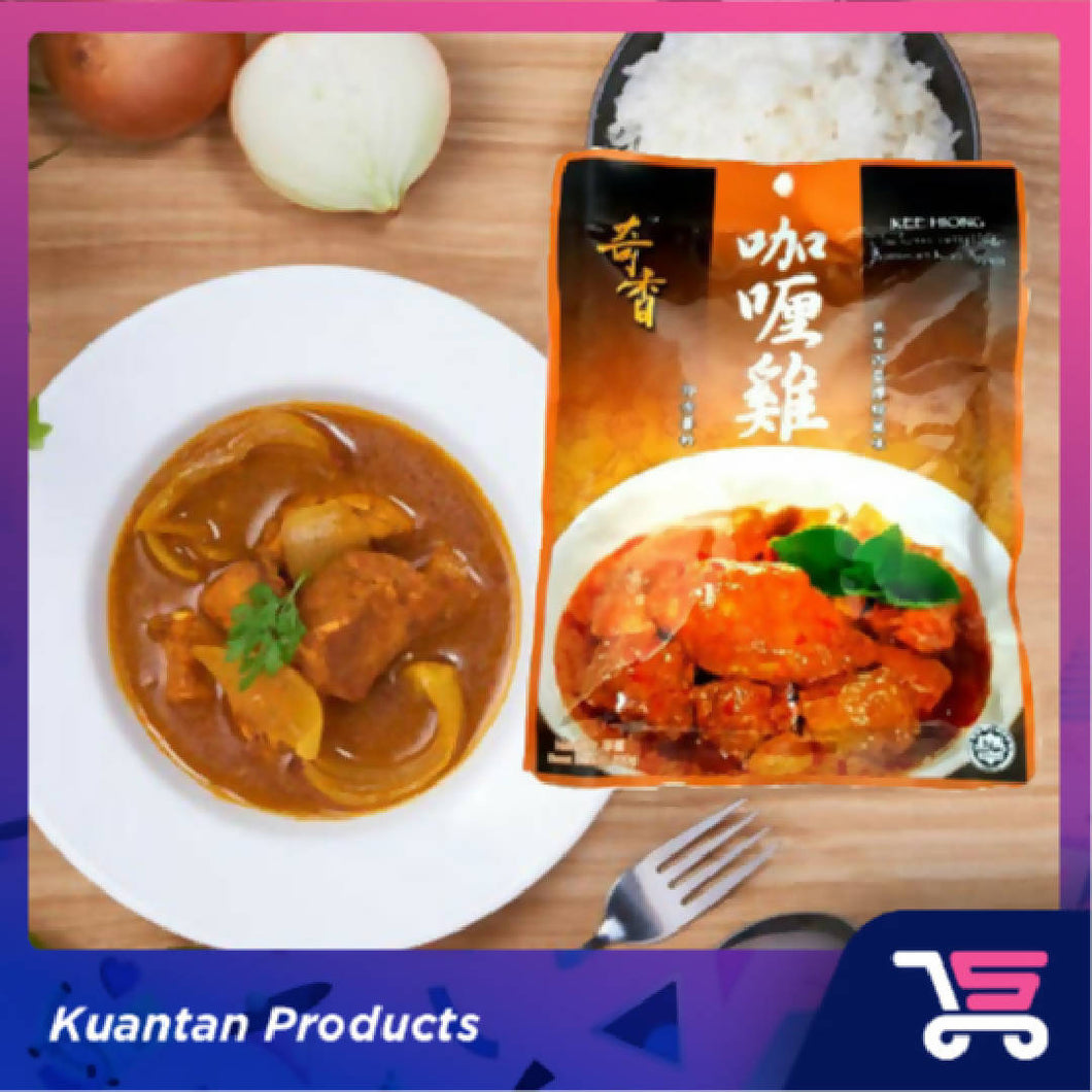 Kee Hiong Curry & Assam Paste 奇香咖喱亚三酱