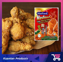 Load image into Gallery viewer, 定好 脆香鸡配料 MASFOOD CRISPY FLOUR FOR FRYING CHICKEN OR MEAT
