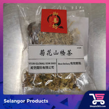 Load image into Gallery viewer, 菊花山楂茶 herbal tea
