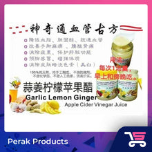 Load image into Gallery viewer, Fukang Garlic Lemon Ginger Apple Cider Juice 富康蒜姜柠檬苹果醋酱 350ML
