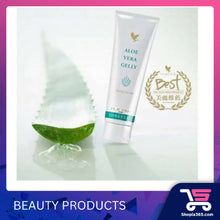 Load image into Gallery viewer, (WHOLESALE) ALOE VERA GELLY 120GM
