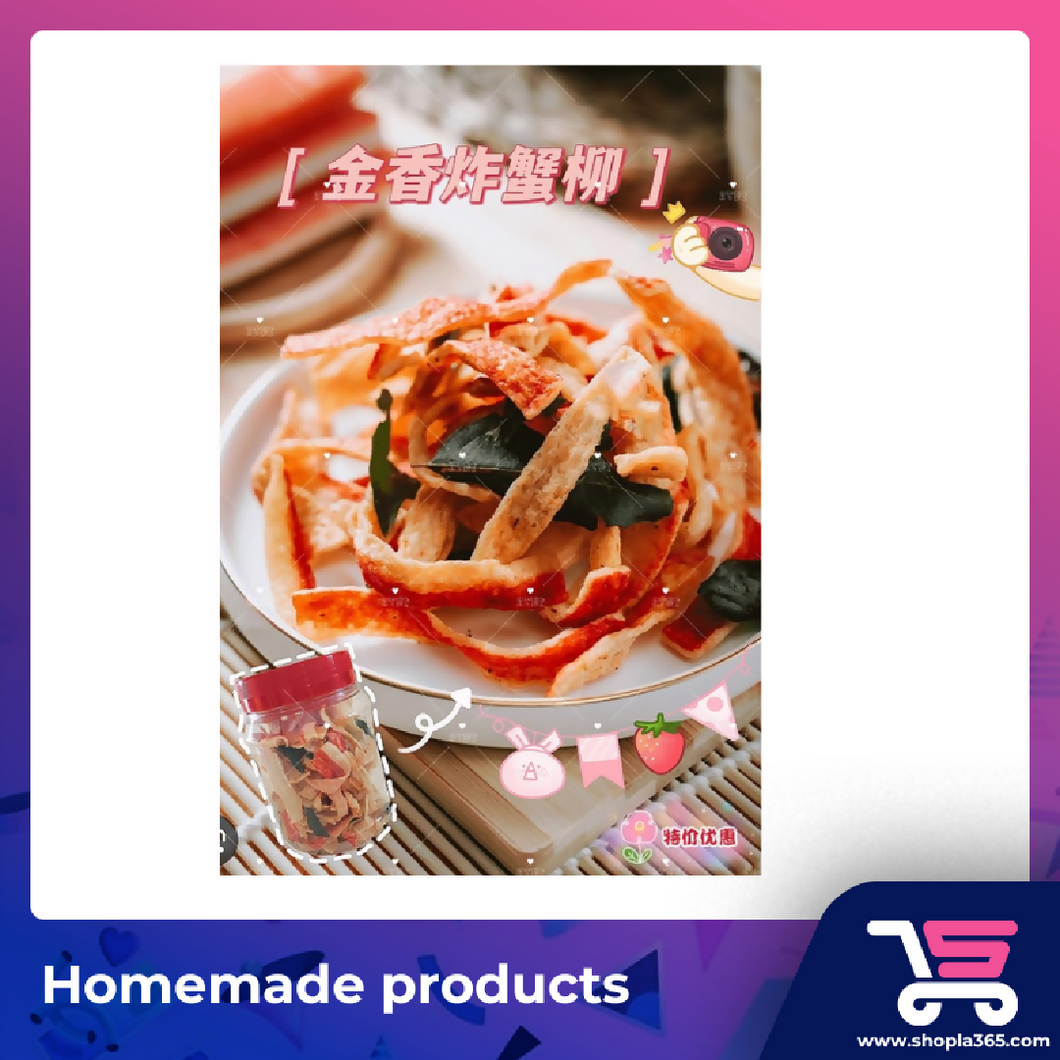 金香炸蟹柳 Kam Heong Fried Crab Stick 220g+-