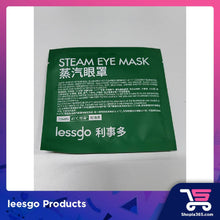 Load image into Gallery viewer, Lessgo Eye Mask (Fragrance Free) 蒸汽眼罩 (Wholesale) - UTAR
