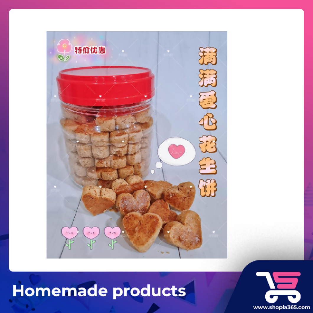 满满爱心花生酥Traditional Heart Shape Peanut Cookies 450g+-