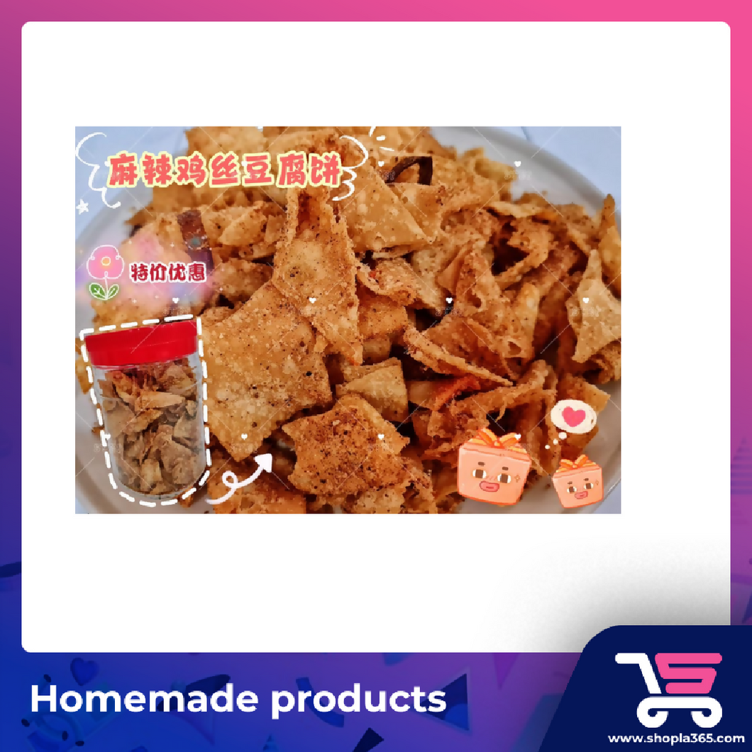 麻辣鸡丝豆腐饼 Mala Chicken Shredded Tofu Crakers 220g＋-