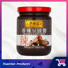 Load image into Gallery viewer, 李锦记 香辣豆豉酱 LEE KUM KEE SPICY BLACK BEAN SAUCE
