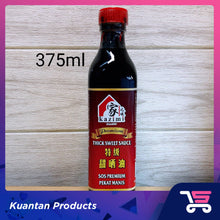Load image into Gallery viewer, 家之味特级甜晒油 Kazimi Thick Soy Sauce (Premium)
