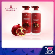 Load image into Gallery viewer, YUMIARO JAPAN SHAMPOO &amp; CONDITIONER 500ML
