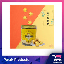 Load image into Gallery viewer, JMM PINEAPPLE BALL COOKIES 娇妈妈黄梨酥 350g
